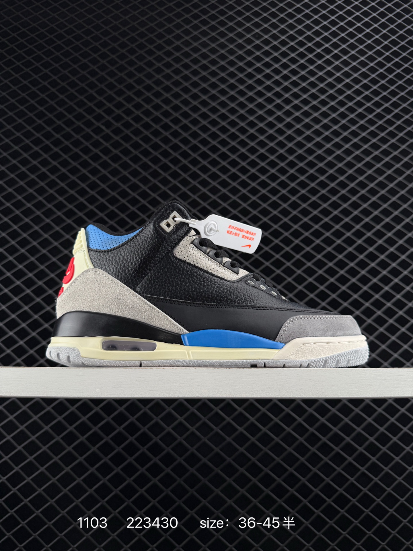 Nike  Air Jordan 3 Retro